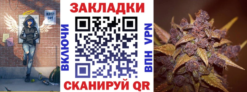 Виды наркоты Куса Alpha PVP Мефедрон Экстази Бутират Кокаин Марихуана ГАШИШ