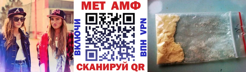 АМФ 97% Куса