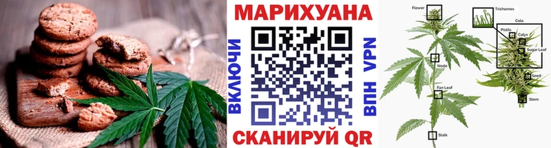 Canna-Cookies конопля  Куса 