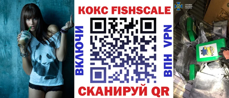где можно купить наркотик  ОМГ ОМГ ТОР  Cocaine 98%  Куса 