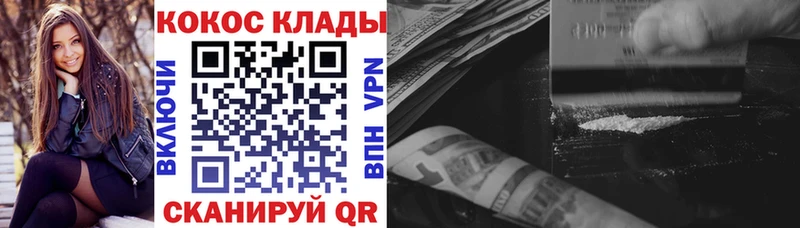 Кокаин Эквадор Куса