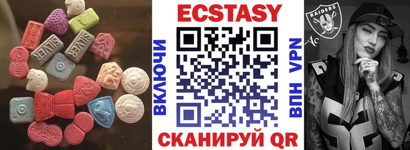 Ecstasy ешки  это формула  Куса  omg зеркало 