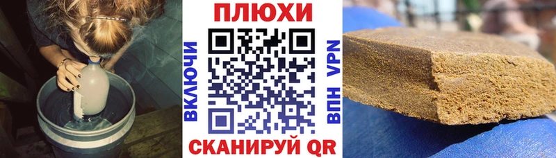 kraken tor  Куса  Гашиш VHQ 