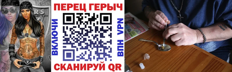 ГЕРОИН белый  где продают   Куса 