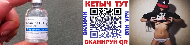 купить закладку  Куса  КЕТАМИН ketamine 
