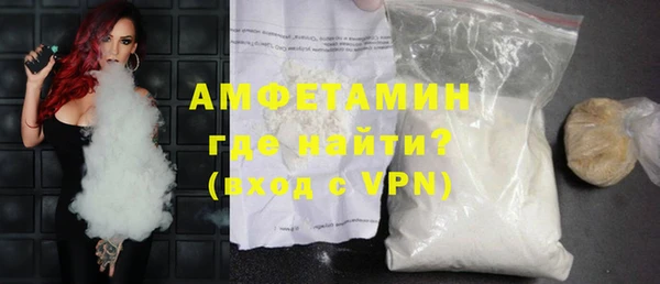 гидра Покров