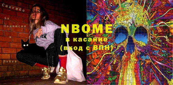 хмурый Алексеевка