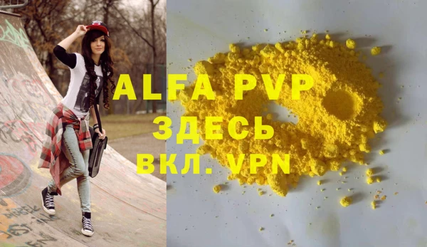 герыч Алексин