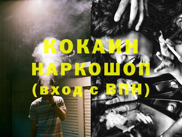 марки lsd Покровск