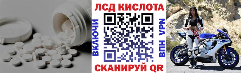 ЛСД экстази ecstasy Куса