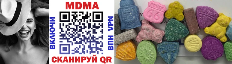 MDMA crystal  Куса 