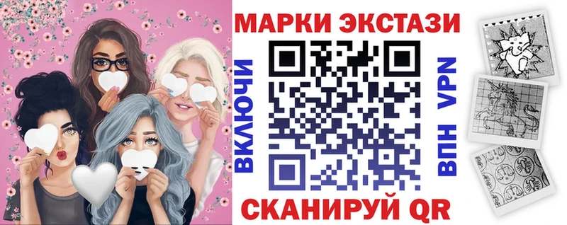 даркнет сайт гидра зеркало Марки 25I-NBOMe 1,5мг Куса
