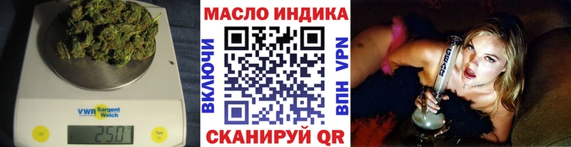 Дистиллят ТГК вейп  мега как войти  Куса  цена наркотик 