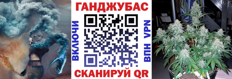 Канабис White Widow  Куса 